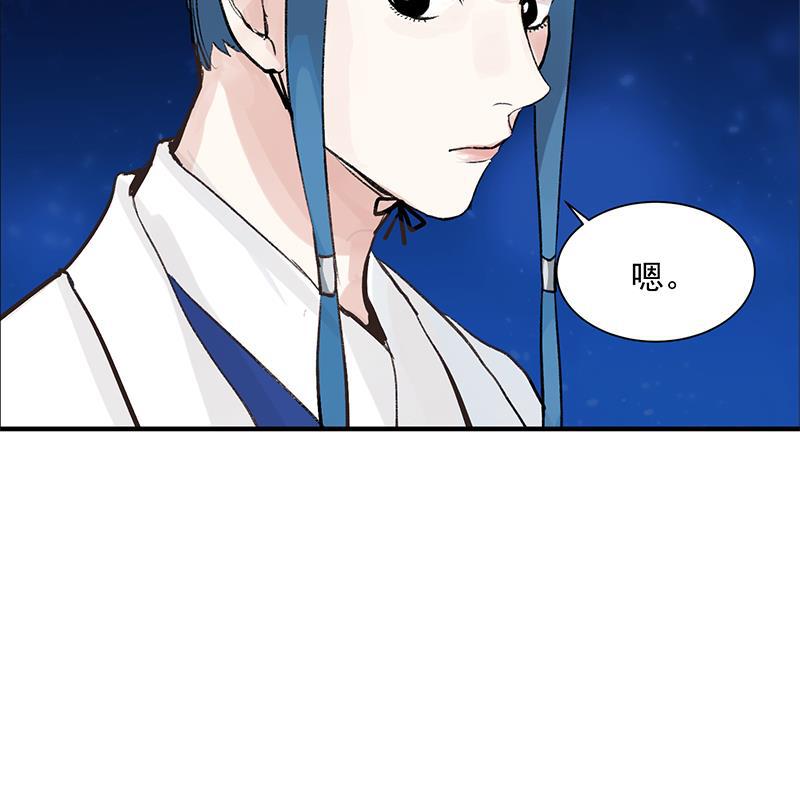爆肝工程师的异世界狂想曲漫画韩漫全集-第2话 人间兼职无删减无遮挡章节图片 