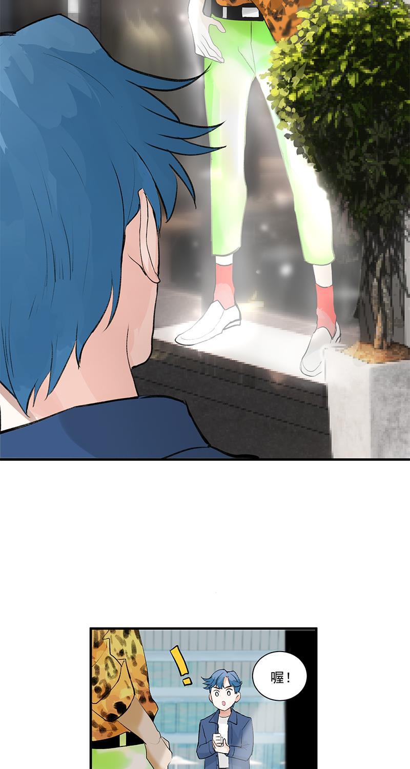 爆肝工程师的异世界狂想曲漫画韩漫全集-第3话 面试无删减无遮挡章节图片 