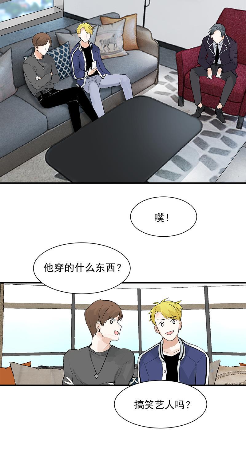 爆肝工程师的异世界狂想曲漫画韩漫全集-第3话 面试无删减无遮挡章节图片 