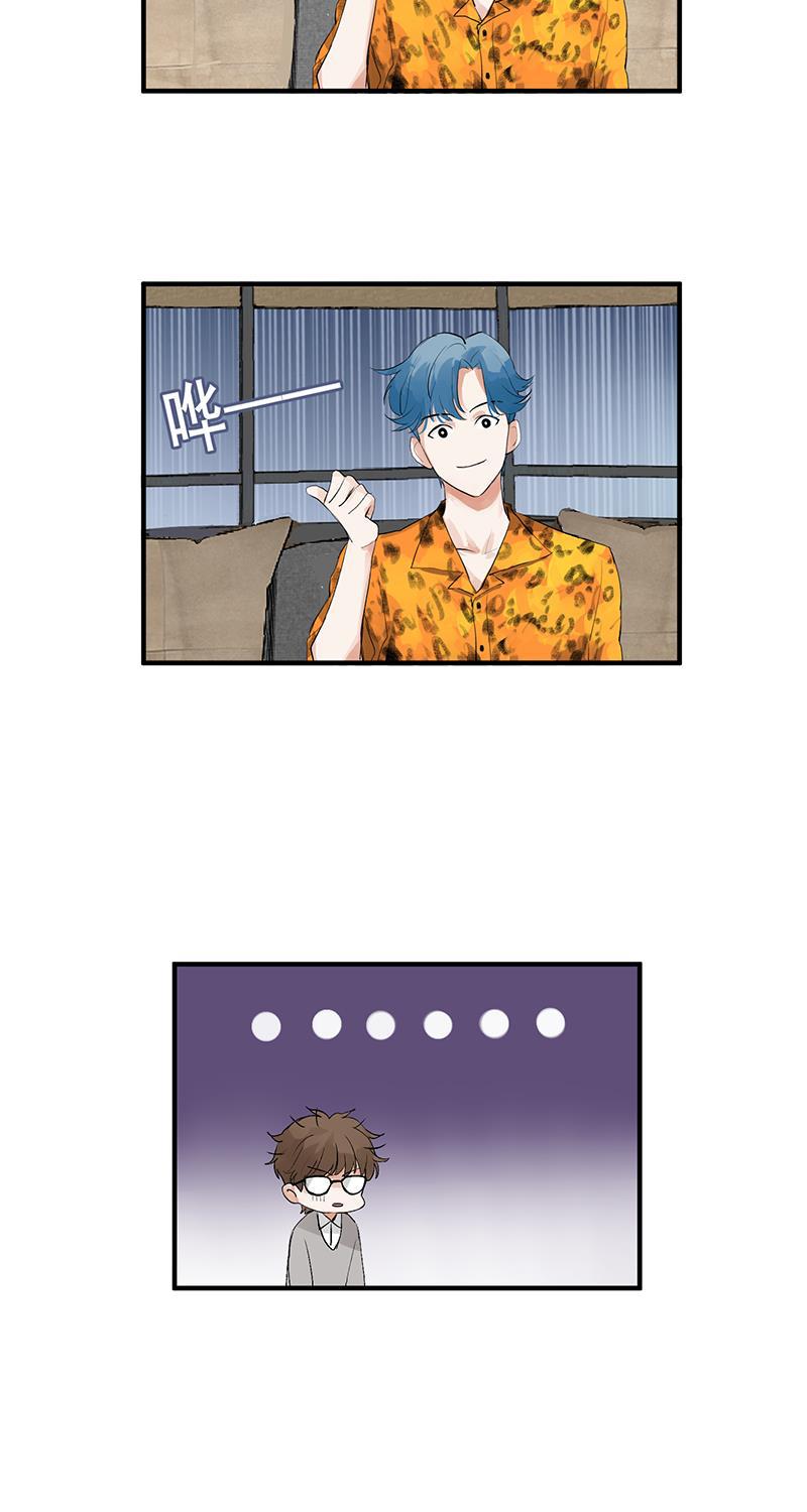 爆肝工程师的异世界狂想曲漫画韩漫全集-第3话 面试无删减无遮挡章节图片 