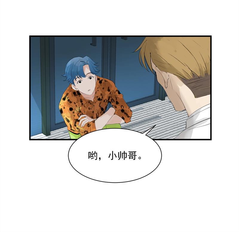 爆肝工程师的异世界狂想曲漫画韩漫全集-第4话 少年，你想出道吗？无删减无遮挡章节图片 