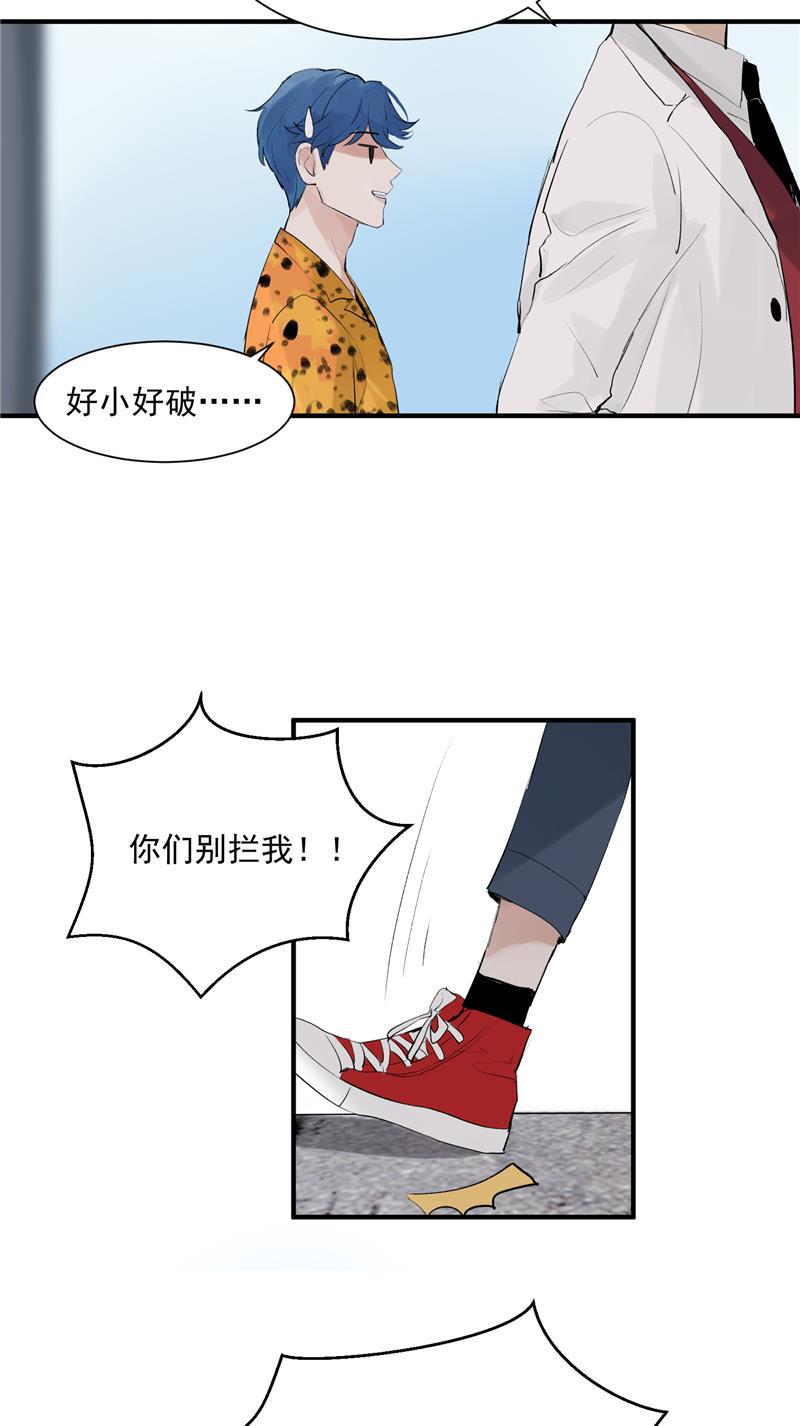 爆肝工程师的异世界狂想曲漫画韩漫全集-第4话 少年，你想出道吗？无删减无遮挡章节图片 