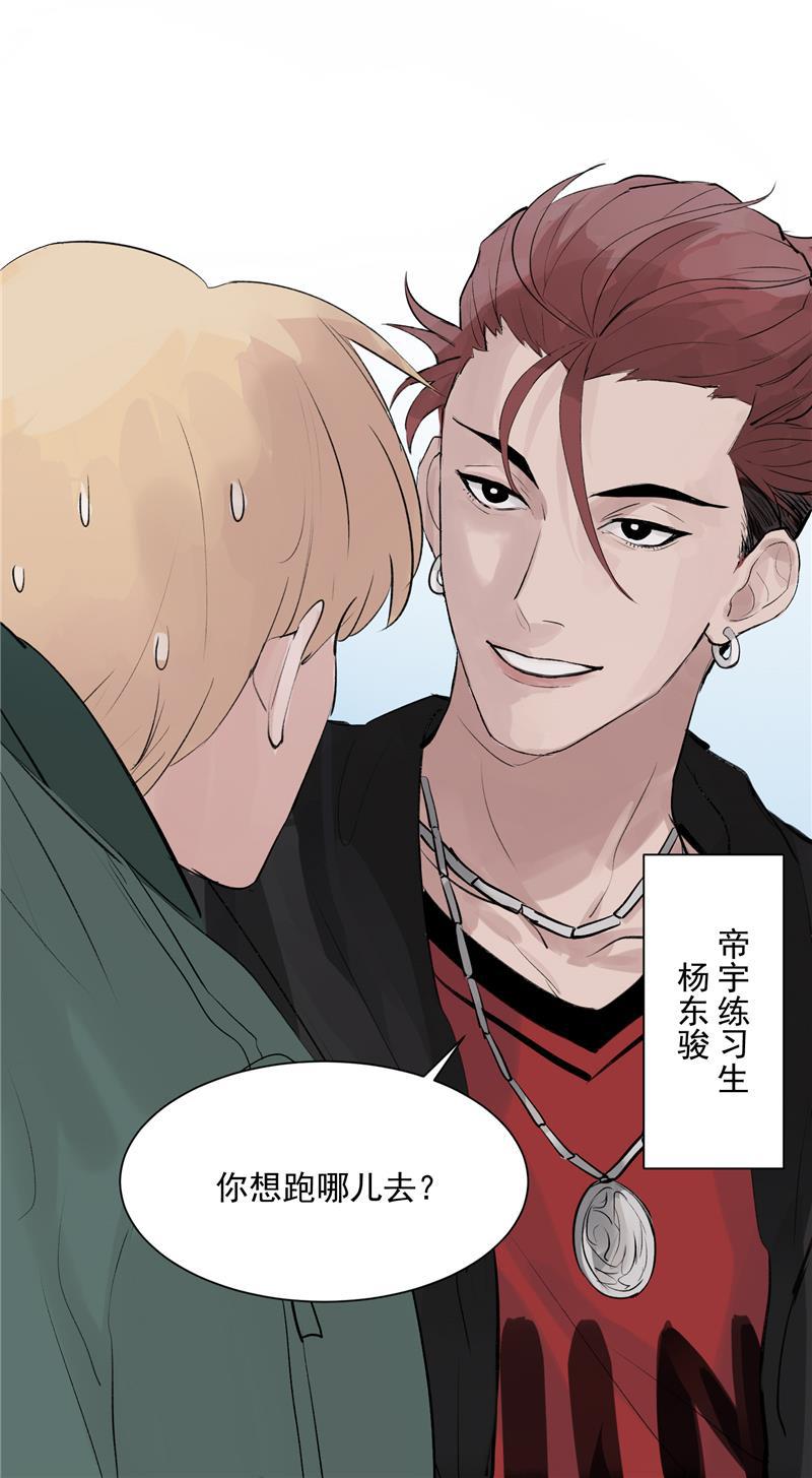 爆肝工程师的异世界狂想曲漫画韩漫全集-第4话 少年，你想出道吗？无删减无遮挡章节图片 