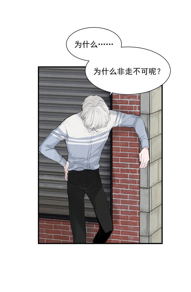 爆肝工程师的异世界狂想曲漫画韩漫全集-第5话 地狱公司无删减无遮挡章节图片 