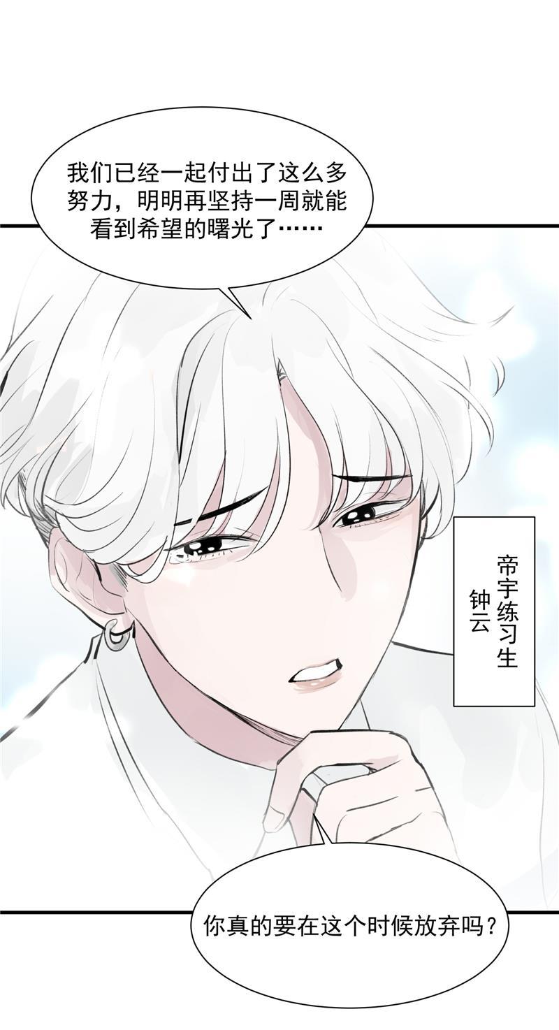 爆肝工程师的异世界狂想曲漫画韩漫全集-第5话 地狱公司无删减无遮挡章节图片 