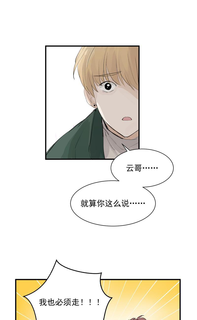 爆肝工程师的异世界狂想曲漫画韩漫全集-第5话 地狱公司无删减无遮挡章节图片 