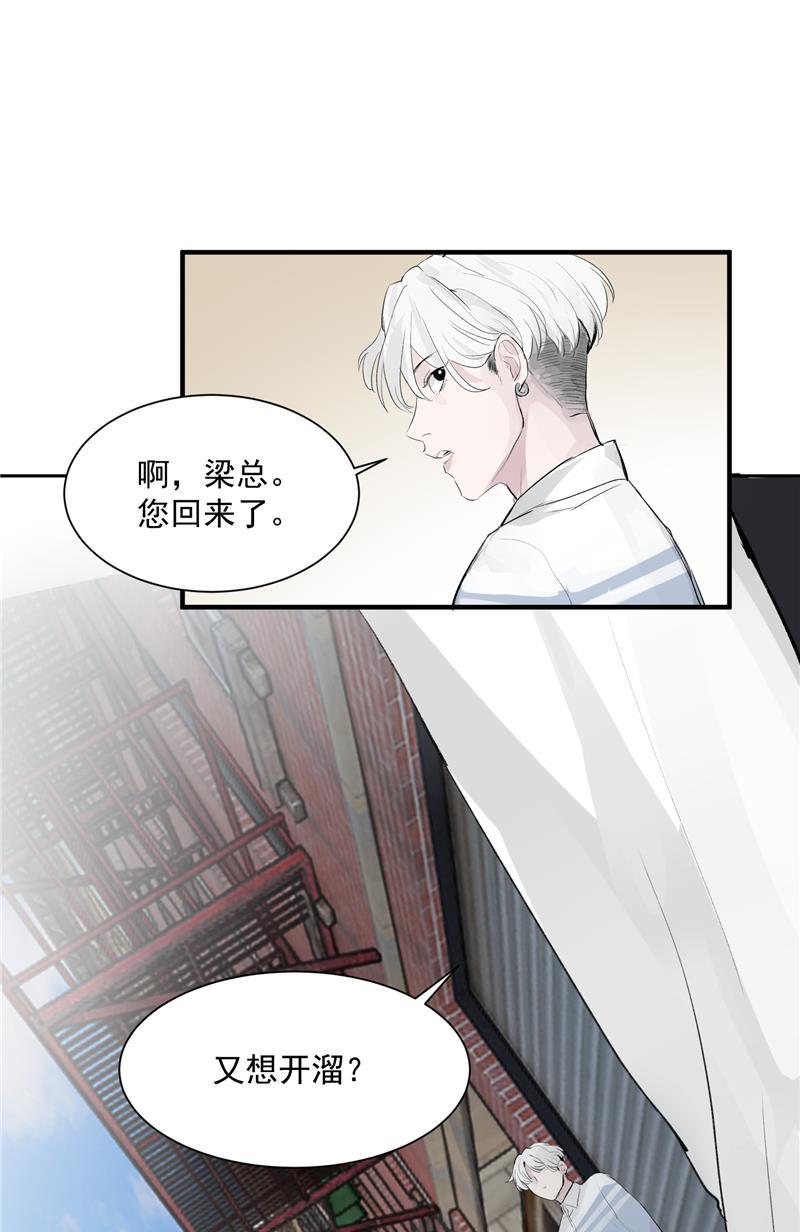 爆肝工程师的异世界狂想曲漫画韩漫全集-第5话 地狱公司无删减无遮挡章节图片 