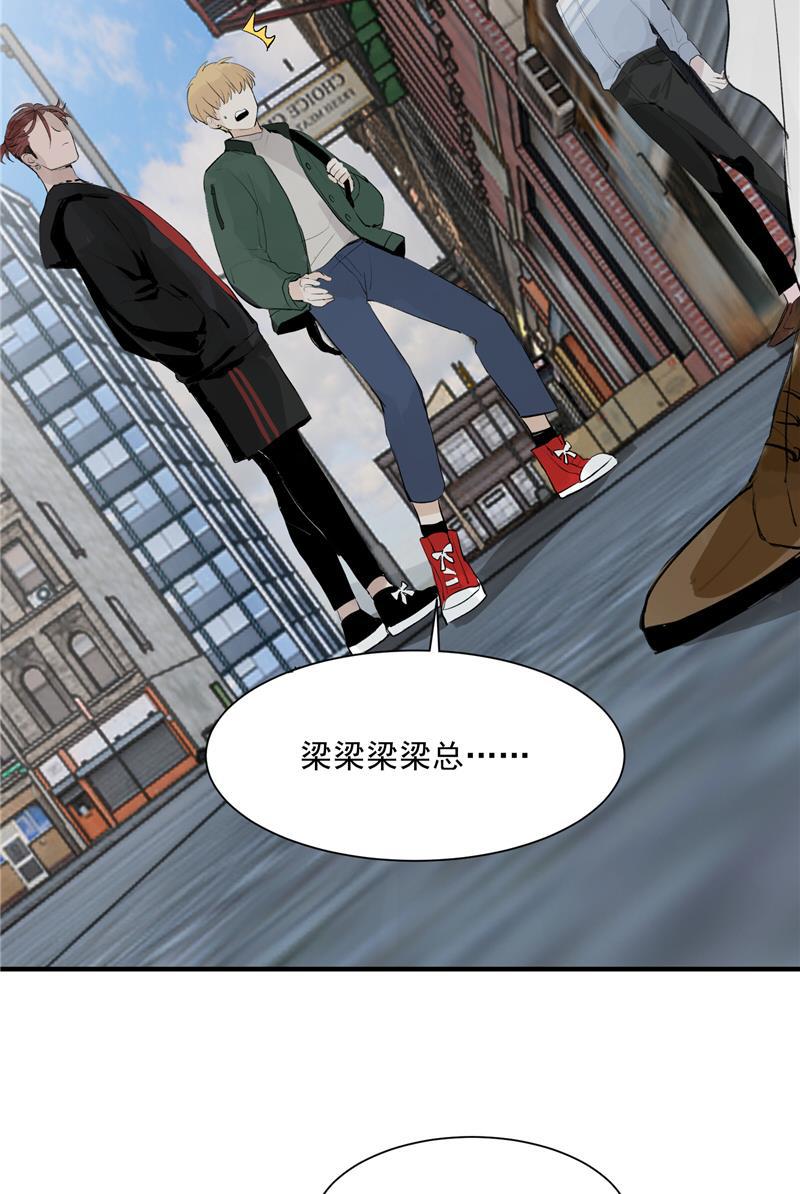 爆肝工程师的异世界狂想曲漫画韩漫全集-第5话 地狱公司无删减无遮挡章节图片 
