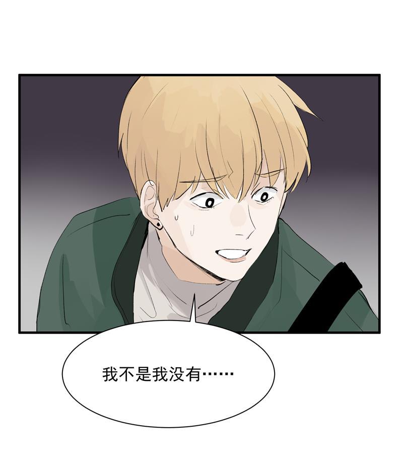 爆肝工程师的异世界狂想曲漫画韩漫全集-第5话 地狱公司无删减无遮挡章节图片 