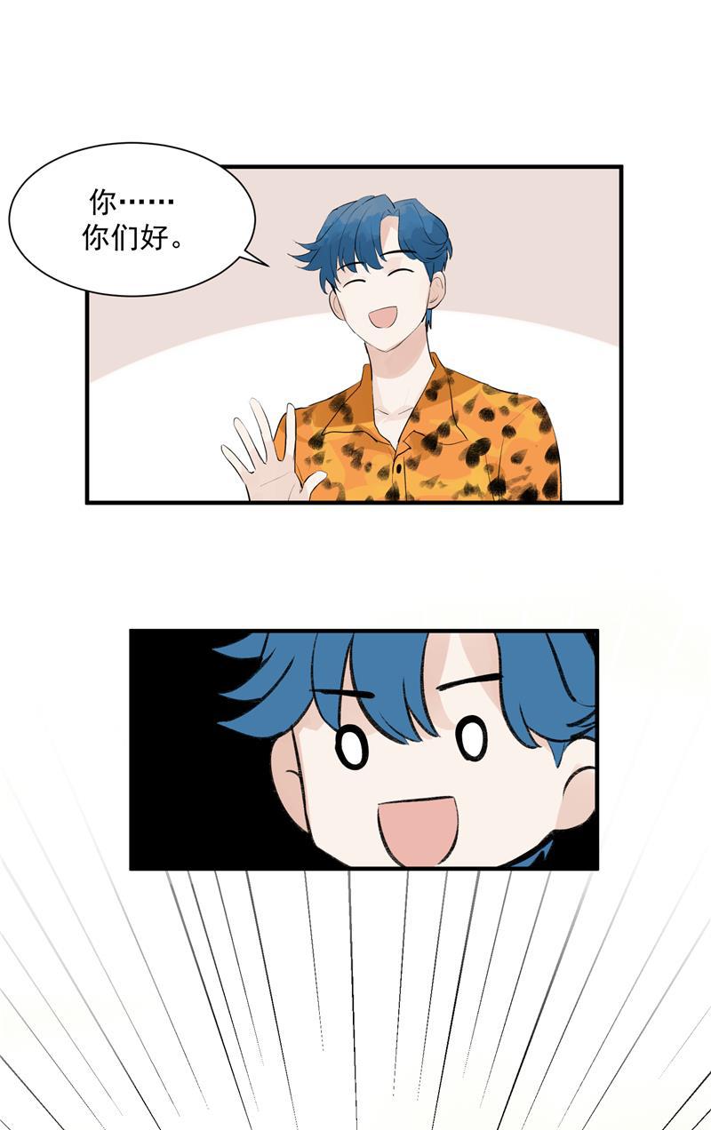 爆肝工程师的异世界狂想曲漫画韩漫全集-第5话 地狱公司无删减无遮挡章节图片 