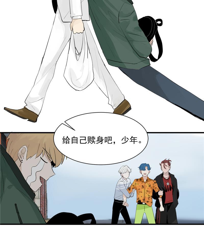 爆肝工程师的异世界狂想曲漫画韩漫全集-第5话 地狱公司无删减无遮挡章节图片 