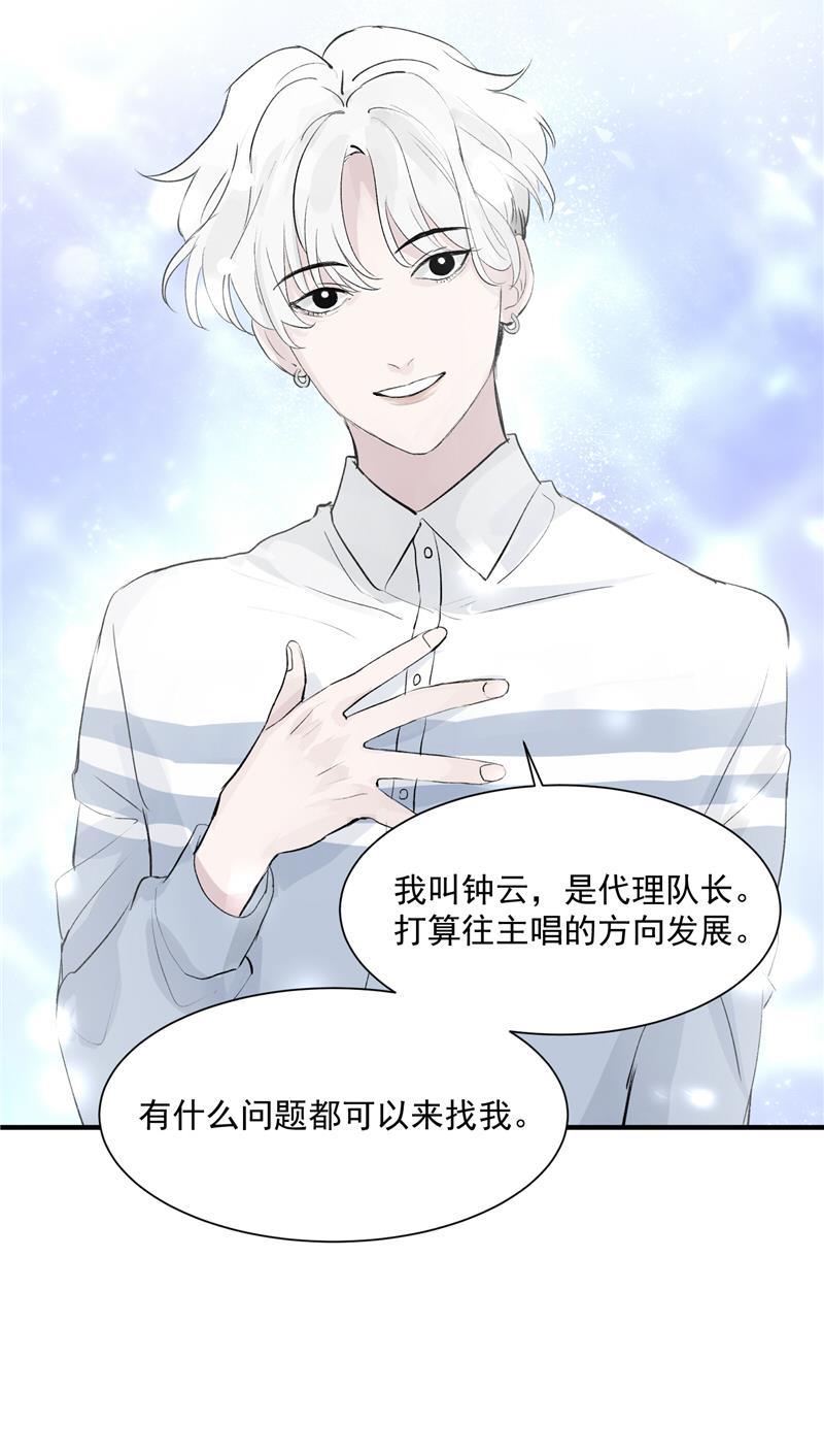 爆肝工程师的异世界狂想曲漫画韩漫全集-第5话 地狱公司无删减无遮挡章节图片 