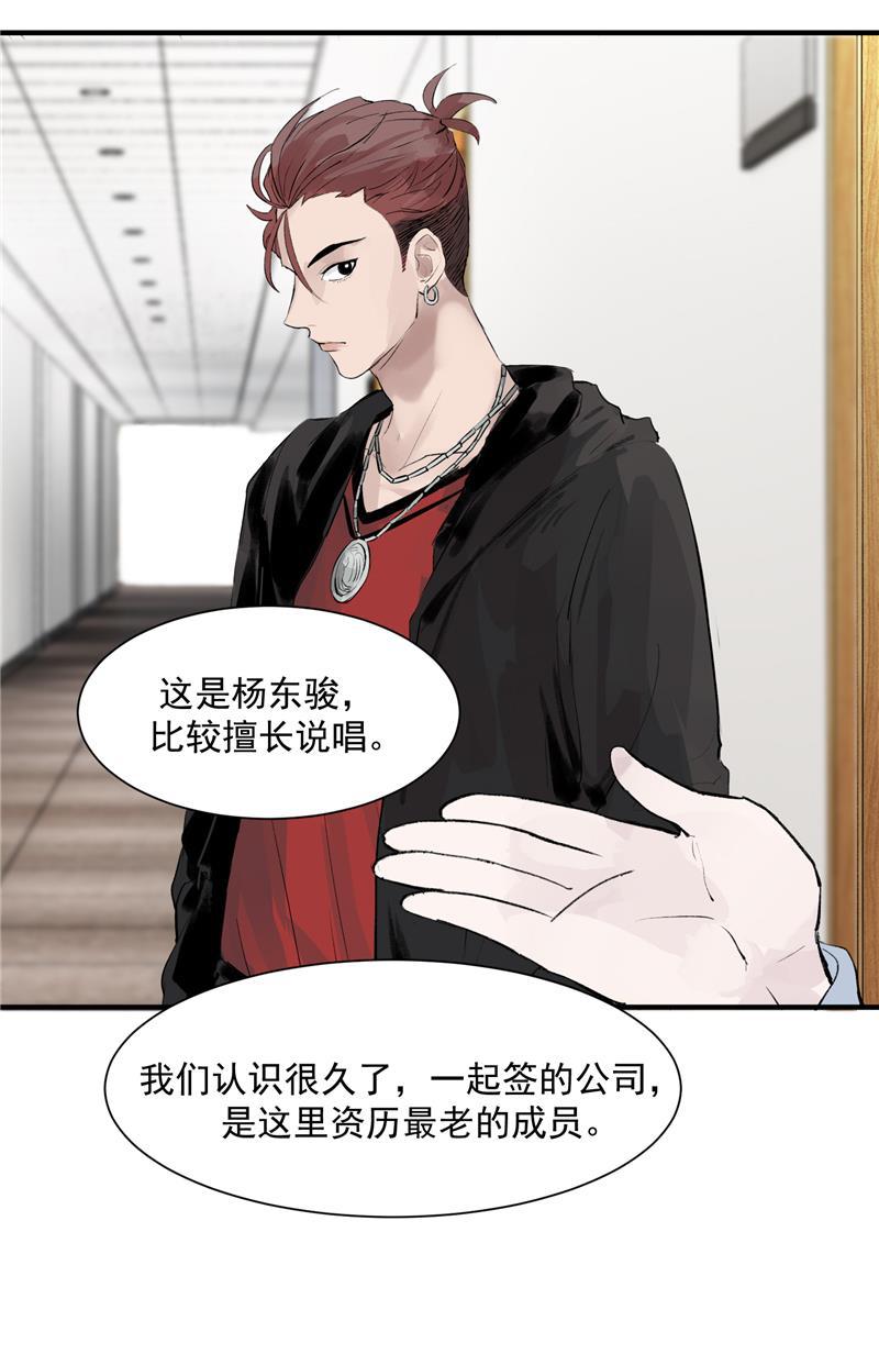 爆肝工程师的异世界狂想曲漫画韩漫全集-第5话 地狱公司无删减无遮挡章节图片 