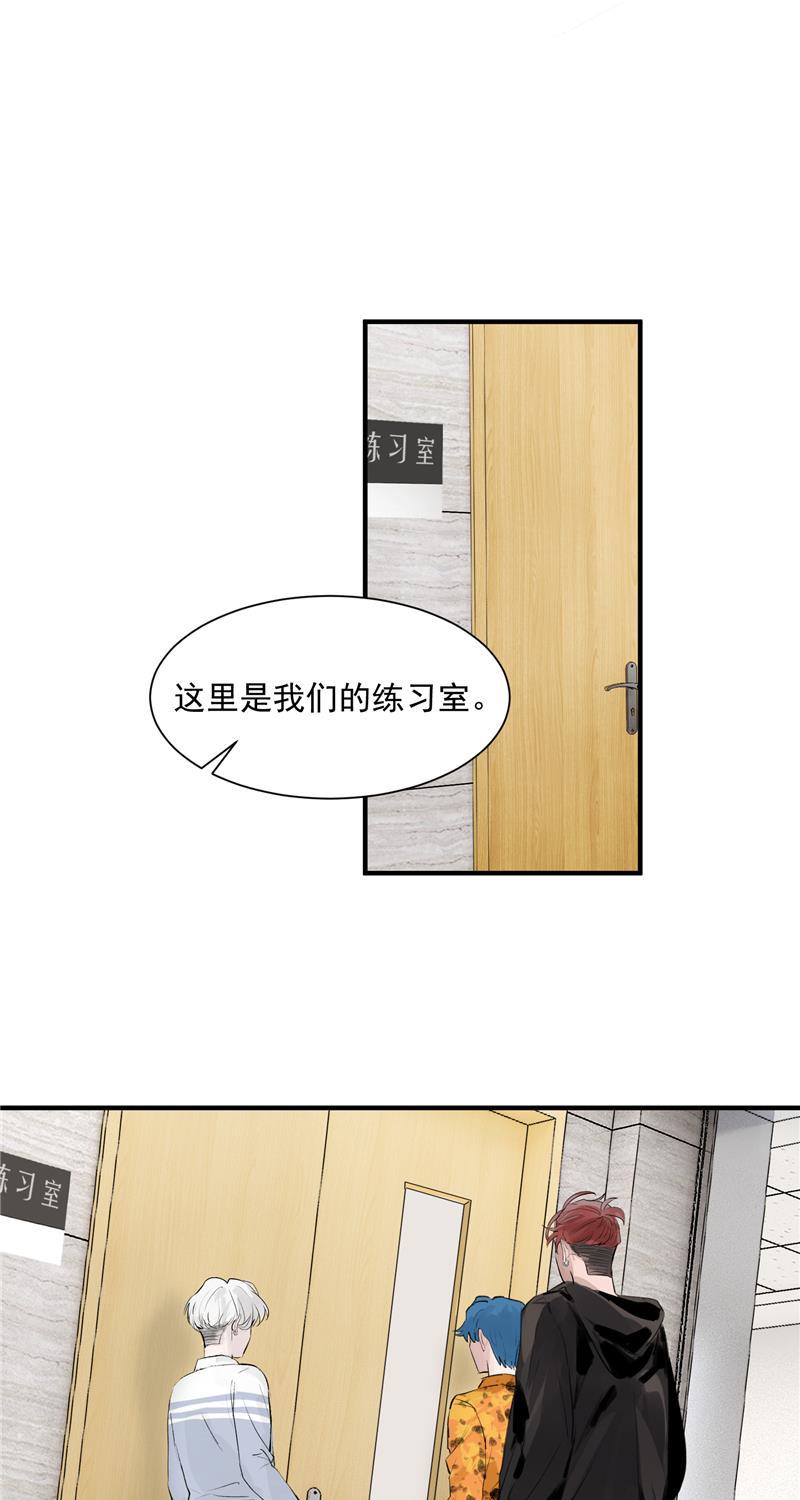 爆肝工程师的异世界狂想曲漫画韩漫全集-第5话 地狱公司无删减无遮挡章节图片 