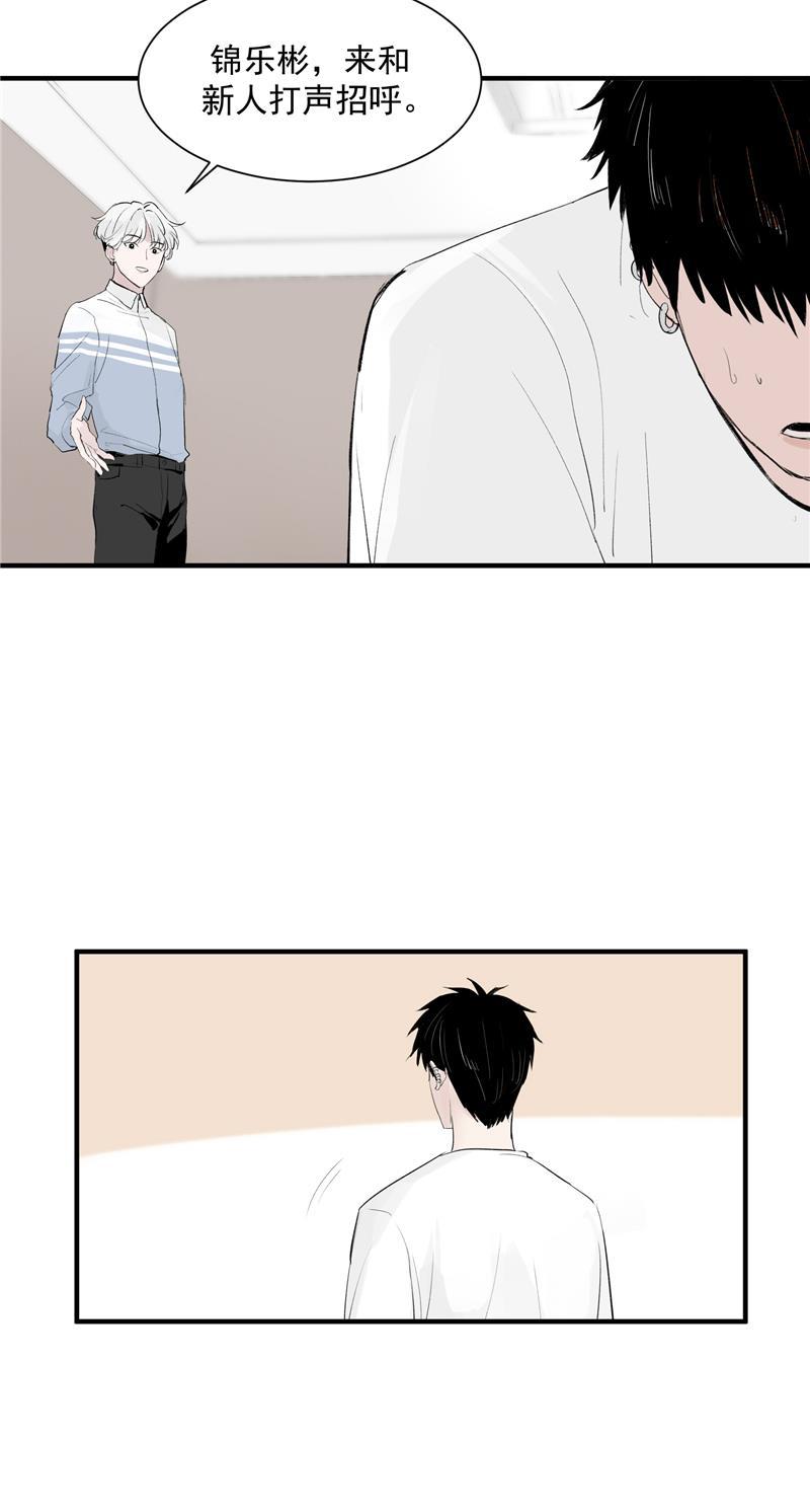 爆肝工程师的异世界狂想曲漫画韩漫全集-第6话 不红就会死无删减无遮挡章节图片 