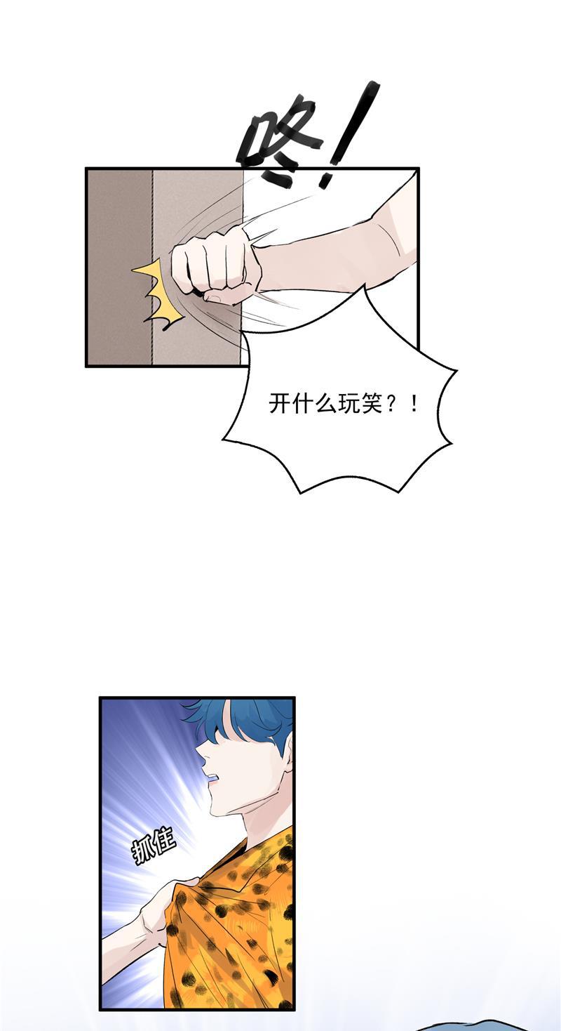 爆肝工程师的异世界狂想曲漫画韩漫全集-第6话 不红就会死无删减无遮挡章节图片 
