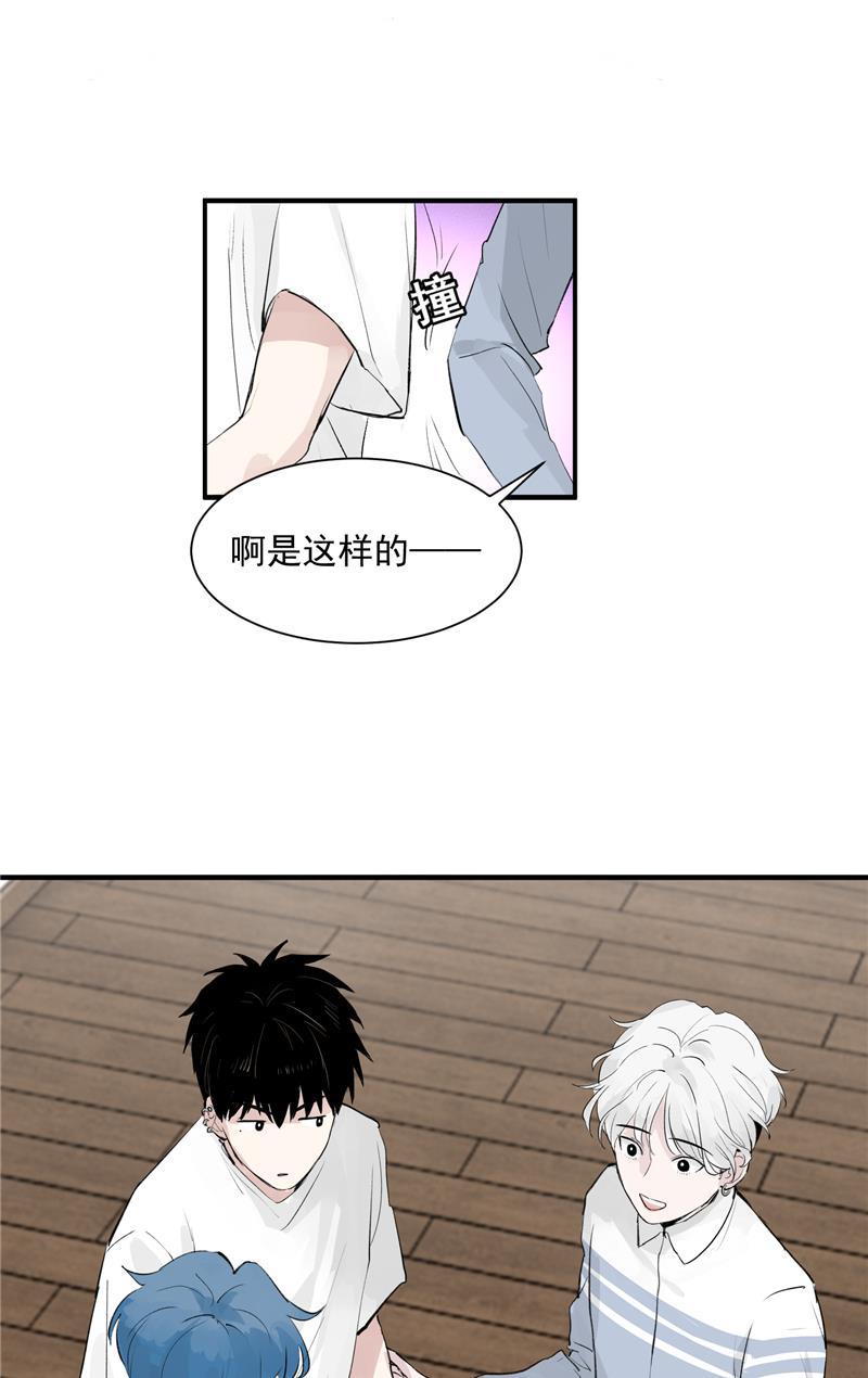 爆肝工程师的异世界狂想曲漫画韩漫全集-第6话 不红就会死无删减无遮挡章节图片 