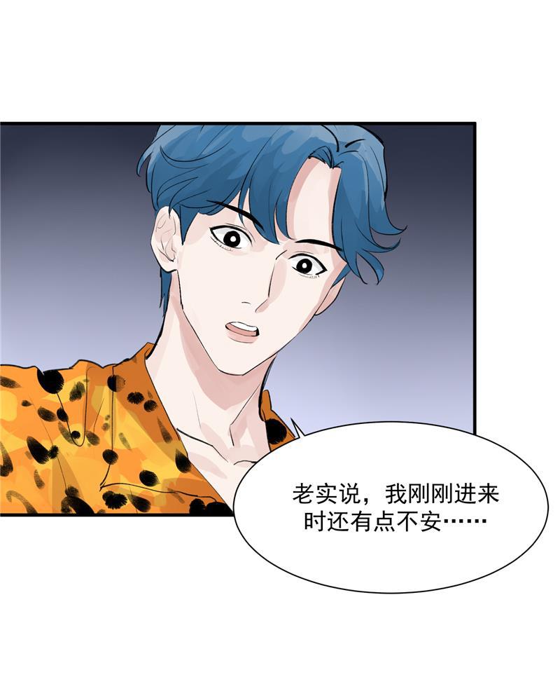 爆肝工程师的异世界狂想曲漫画韩漫全集-第6话 不红就会死无删减无遮挡章节图片 