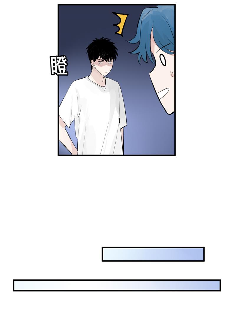 爆肝工程师的异世界狂想曲漫画韩漫全集-第6话 不红就会死无删减无遮挡章节图片 