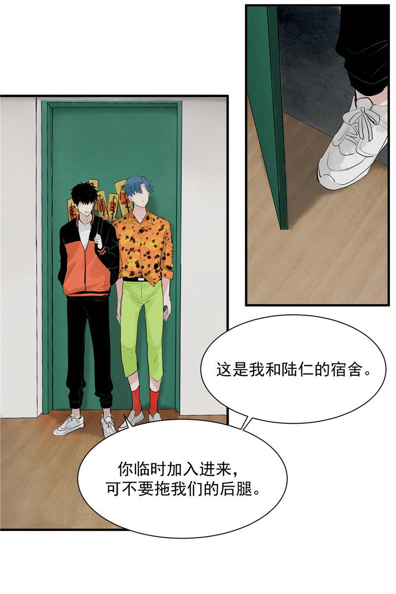 爆肝工程师的异世界狂想曲漫画韩漫全集-第6话 不红就会死无删减无遮挡章节图片 