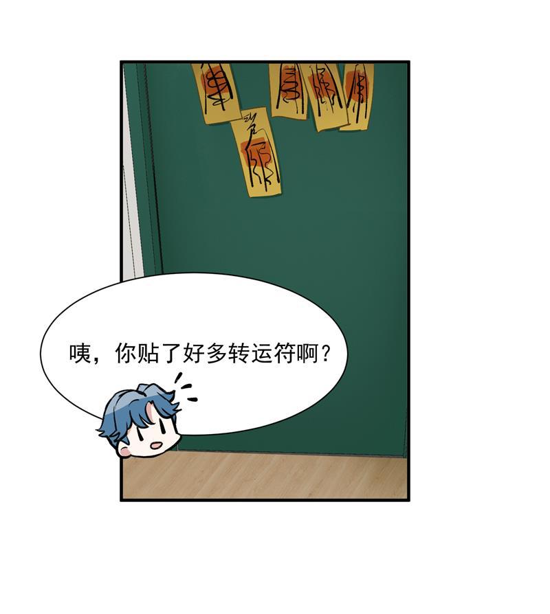 爆肝工程师的异世界狂想曲漫画韩漫全集-第6话 不红就会死无删减无遮挡章节图片 