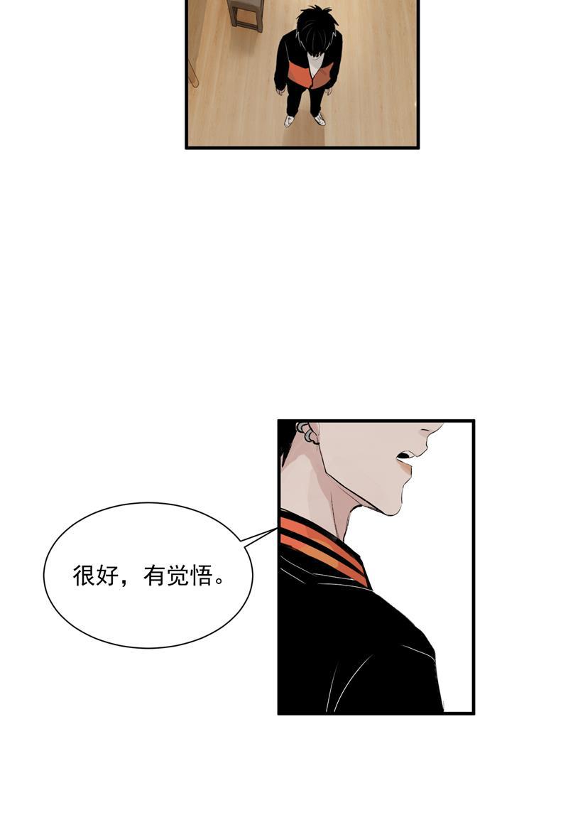爆肝工程师的异世界狂想曲漫画韩漫全集-第6话 不红就会死无删减无遮挡章节图片 