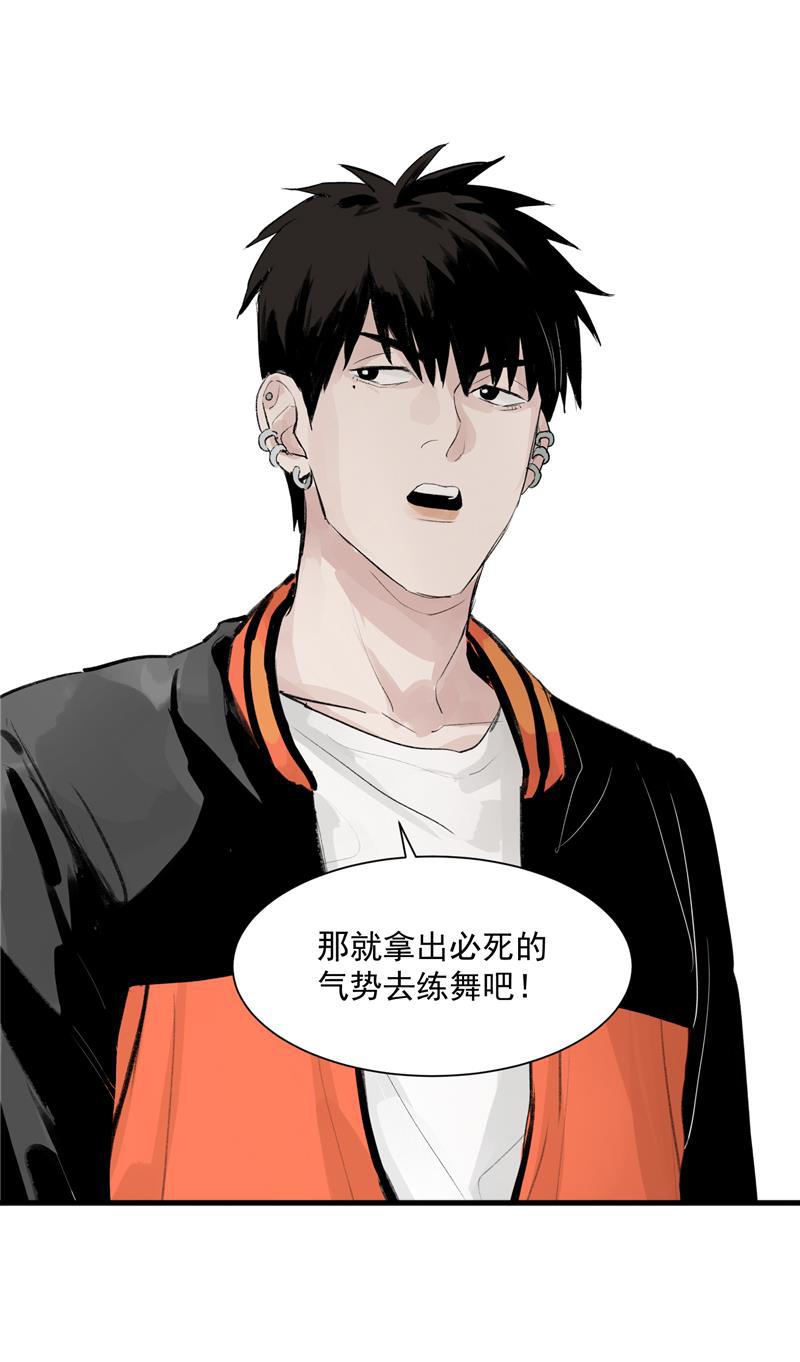 爆肝工程师的异世界狂想曲漫画韩漫全集-第6话 不红就会死无删减无遮挡章节图片 
