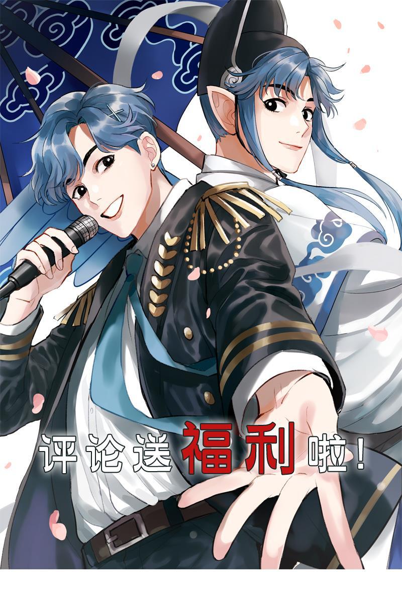 爆肝工程师的异世界狂想曲漫画韩漫全集-第6话 不红就会死无删减无遮挡章节图片 