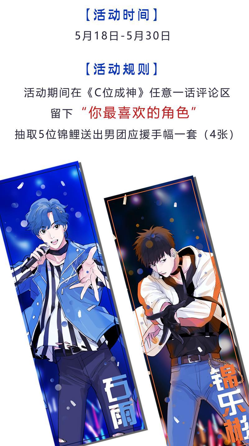 爆肝工程师的异世界狂想曲漫画韩漫全集-第6话 不红就会死无删减无遮挡章节图片 