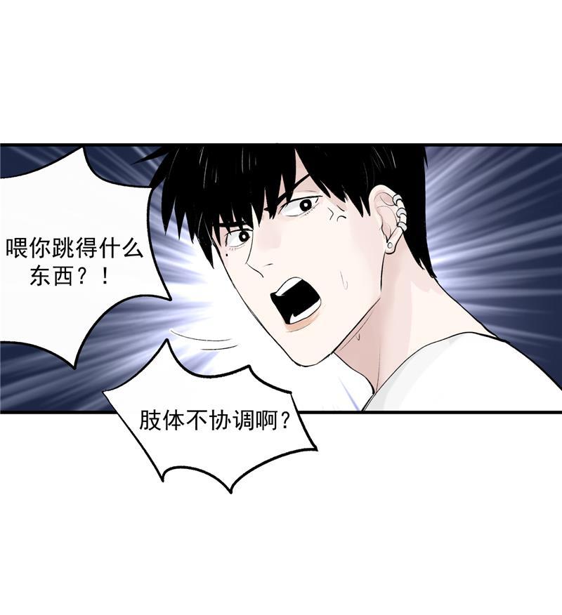 爆肝工程师的异世界狂想曲漫画韩漫全集-第7话 听天命不如尽人事无删减无遮挡章节图片 