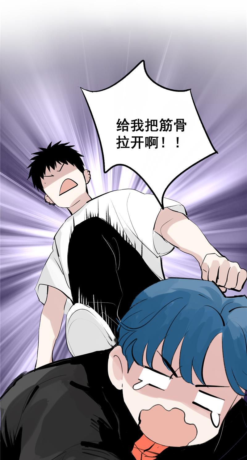 爆肝工程师的异世界狂想曲漫画韩漫全集-第7话 听天命不如尽人事无删减无遮挡章节图片 