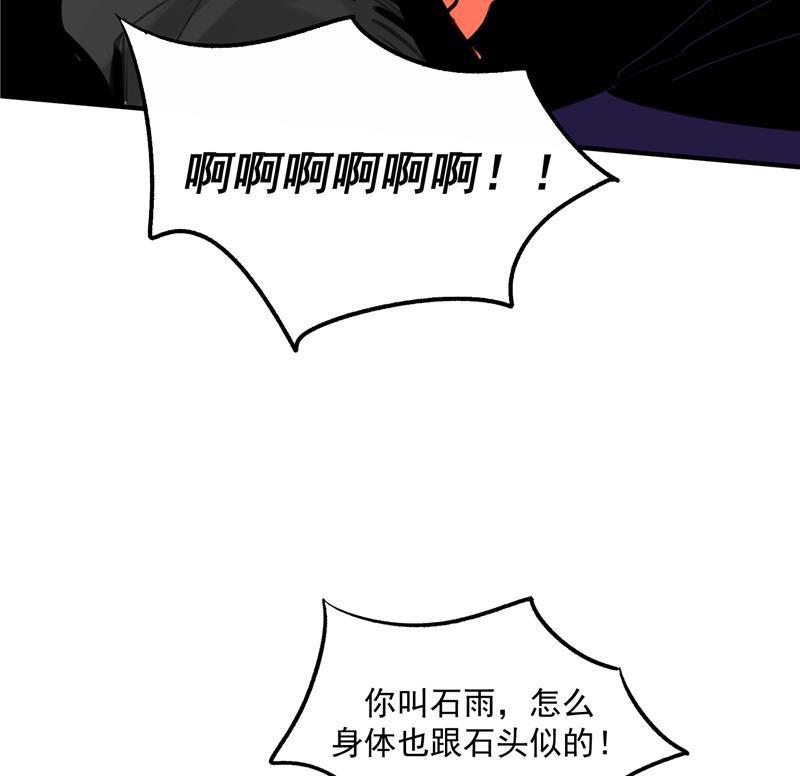 爆肝工程师的异世界狂想曲漫画韩漫全集-第7话 听天命不如尽人事无删减无遮挡章节图片 
