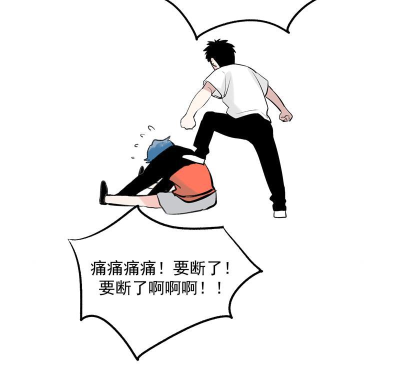 爆肝工程师的异世界狂想曲漫画韩漫全集-第7话 听天命不如尽人事无删减无遮挡章节图片 