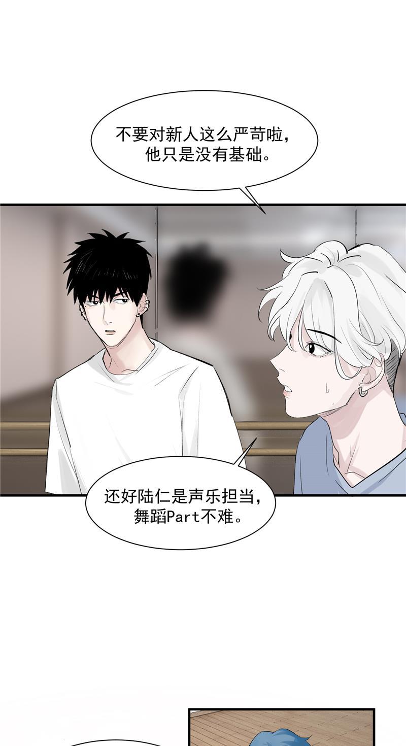 爆肝工程师的异世界狂想曲漫画韩漫全集-第7话 听天命不如尽人事无删减无遮挡章节图片 
