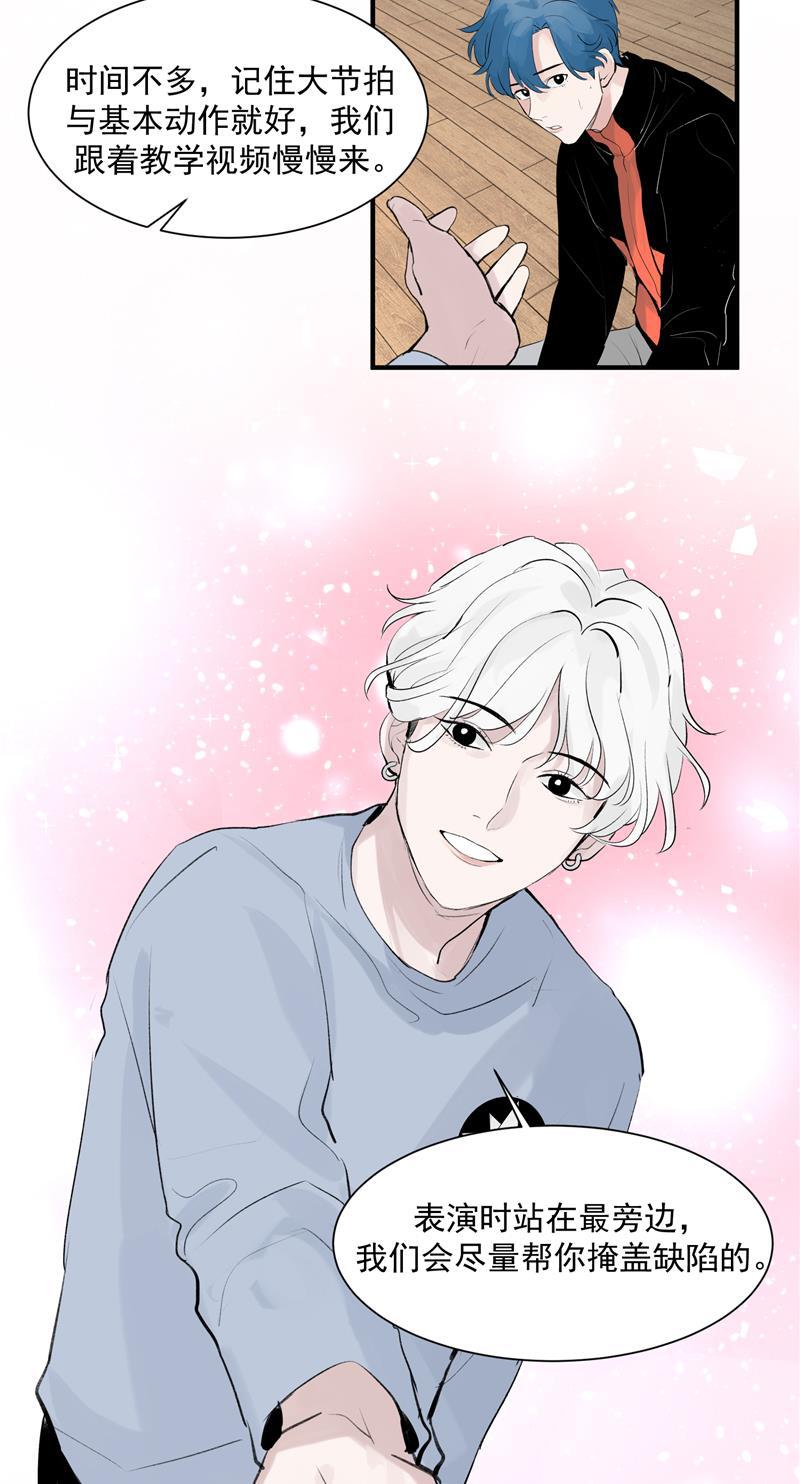爆肝工程师的异世界狂想曲漫画韩漫全集-第7话 听天命不如尽人事无删减无遮挡章节图片 