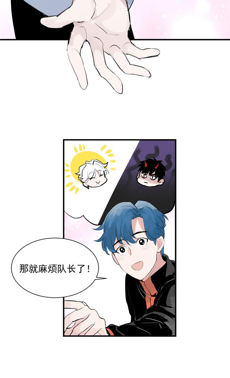 爆肝工程师的异世界狂想曲漫画韩漫全集-第7话 听天命不如尽人事无删减无遮挡章节图片 