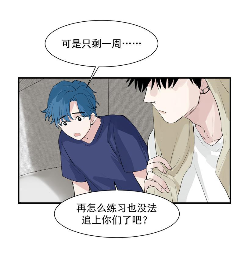 爆肝工程师的异世界狂想曲漫画韩漫全集-第7话 听天命不如尽人事无删减无遮挡章节图片 