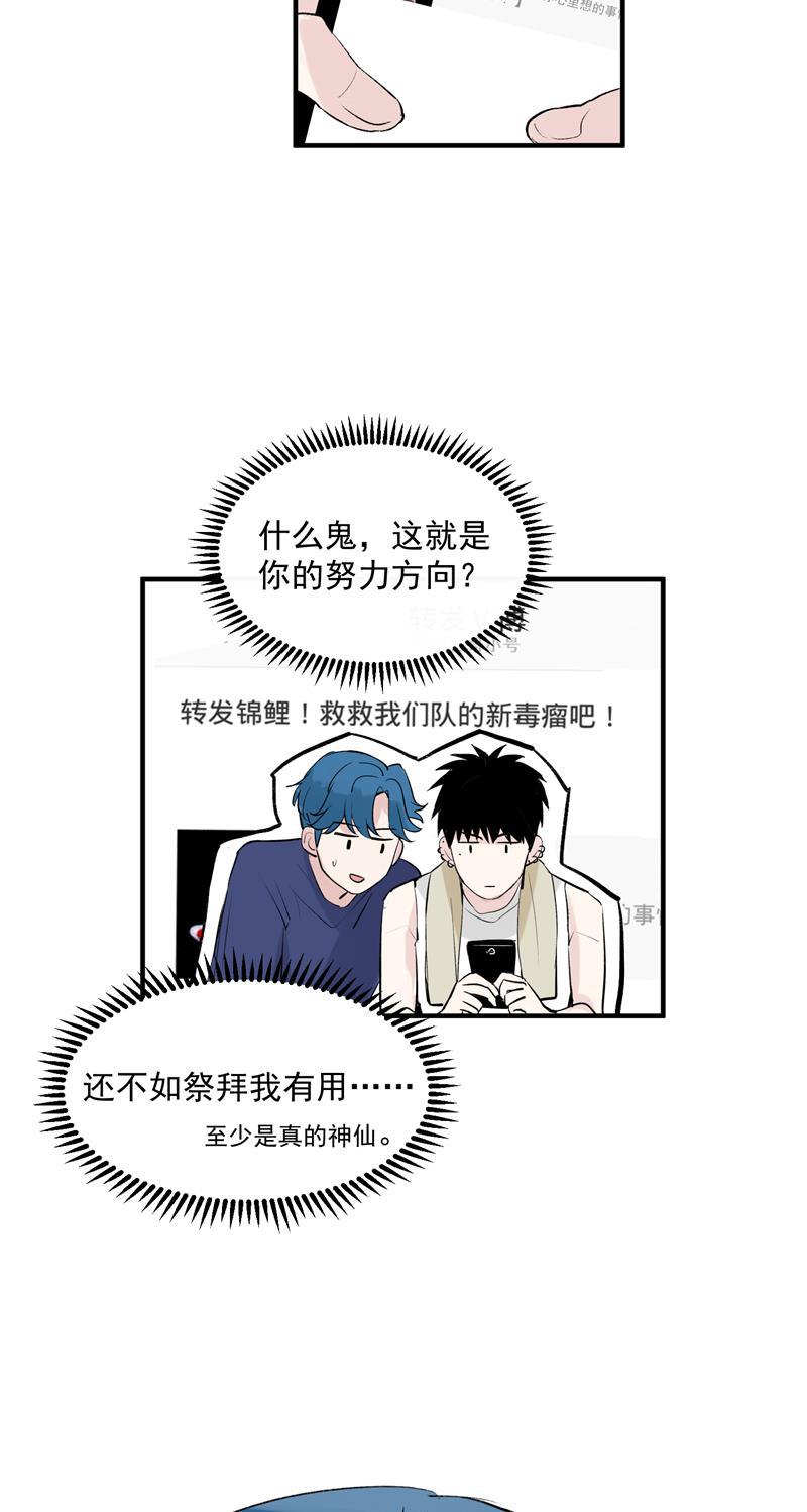 爆肝工程师的异世界狂想曲漫画韩漫全集-第7话 听天命不如尽人事无删减无遮挡章节图片 