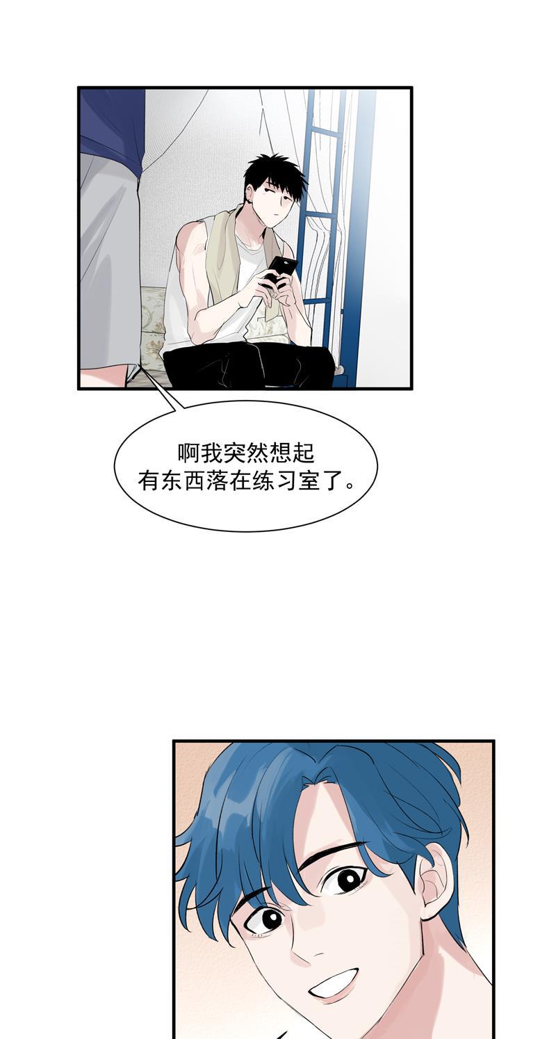 爆肝工程师的异世界狂想曲漫画韩漫全集-第7话 听天命不如尽人事无删减无遮挡章节图片 