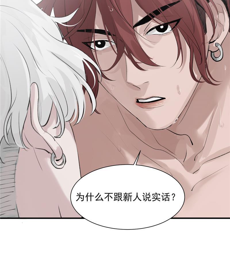 爆肝工程师的异世界狂想曲漫画韩漫全集-第7话 听天命不如尽人事无删减无遮挡章节图片 