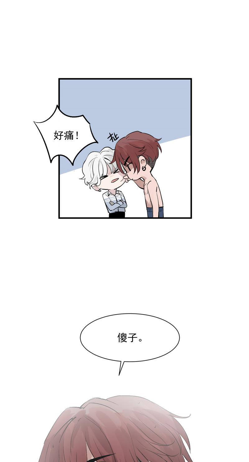 爆肝工程师的异世界狂想曲漫画韩漫全集-第7话 听天命不如尽人事无删减无遮挡章节图片 