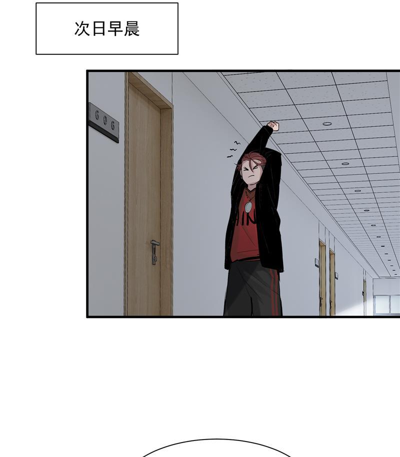 爆肝工程师的异世界狂想曲漫画韩漫全集-第7话 听天命不如尽人事无删减无遮挡章节图片 