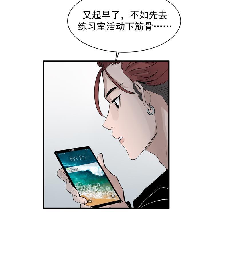 爆肝工程师的异世界狂想曲漫画韩漫全集-第7话 听天命不如尽人事无删减无遮挡章节图片 