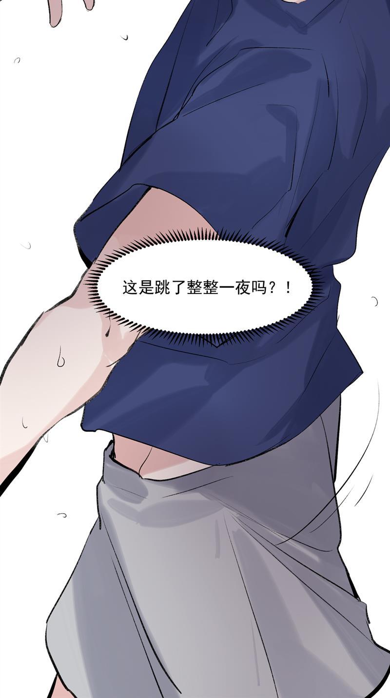 爆肝工程师的异世界狂想曲漫画韩漫全集-第7话 听天命不如尽人事无删减无遮挡章节图片 