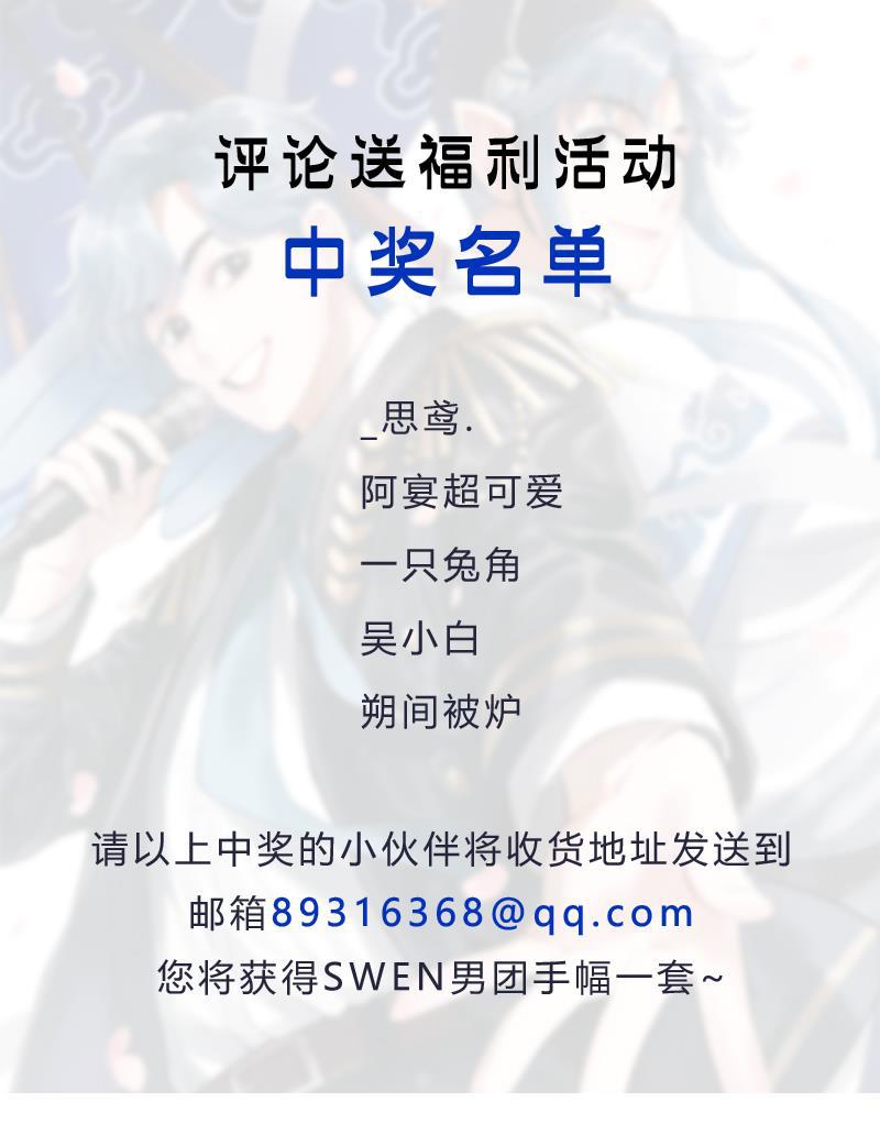 爆肝工程师的异世界狂想曲漫画韩漫全集-第7话 听天命不如尽人事无删减无遮挡章节图片 