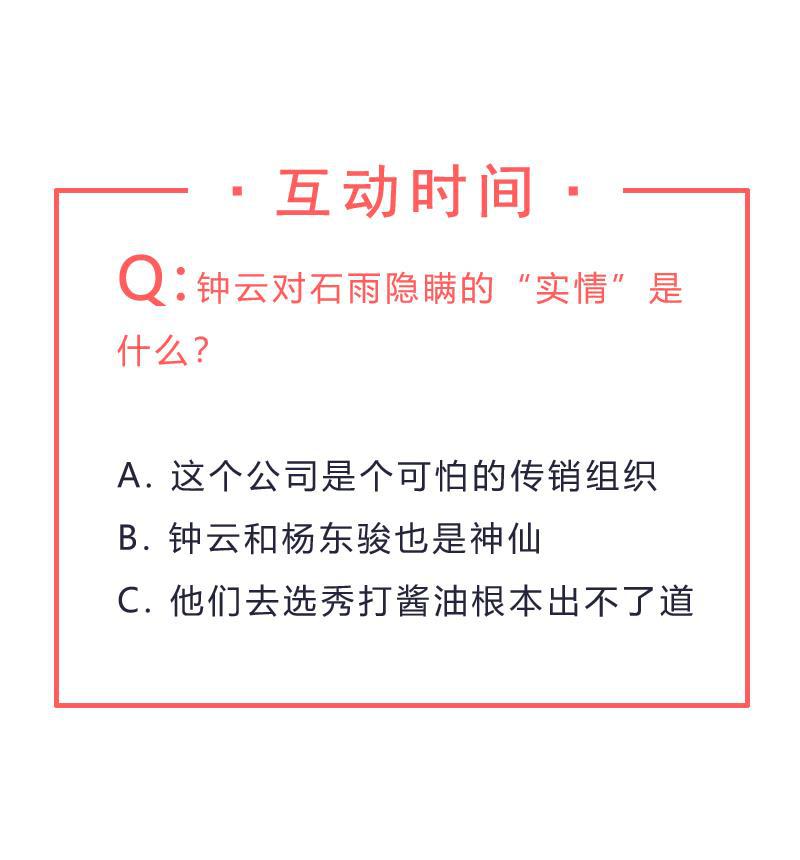 爆肝工程师的异世界狂想曲漫画韩漫全集-第7话 听天命不如尽人事无删减无遮挡章节图片 