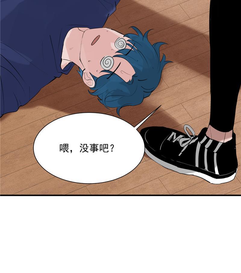 爆肝工程师的异世界狂想曲漫画韩漫全集-第8话 抢来的机会无删减无遮挡章节图片 