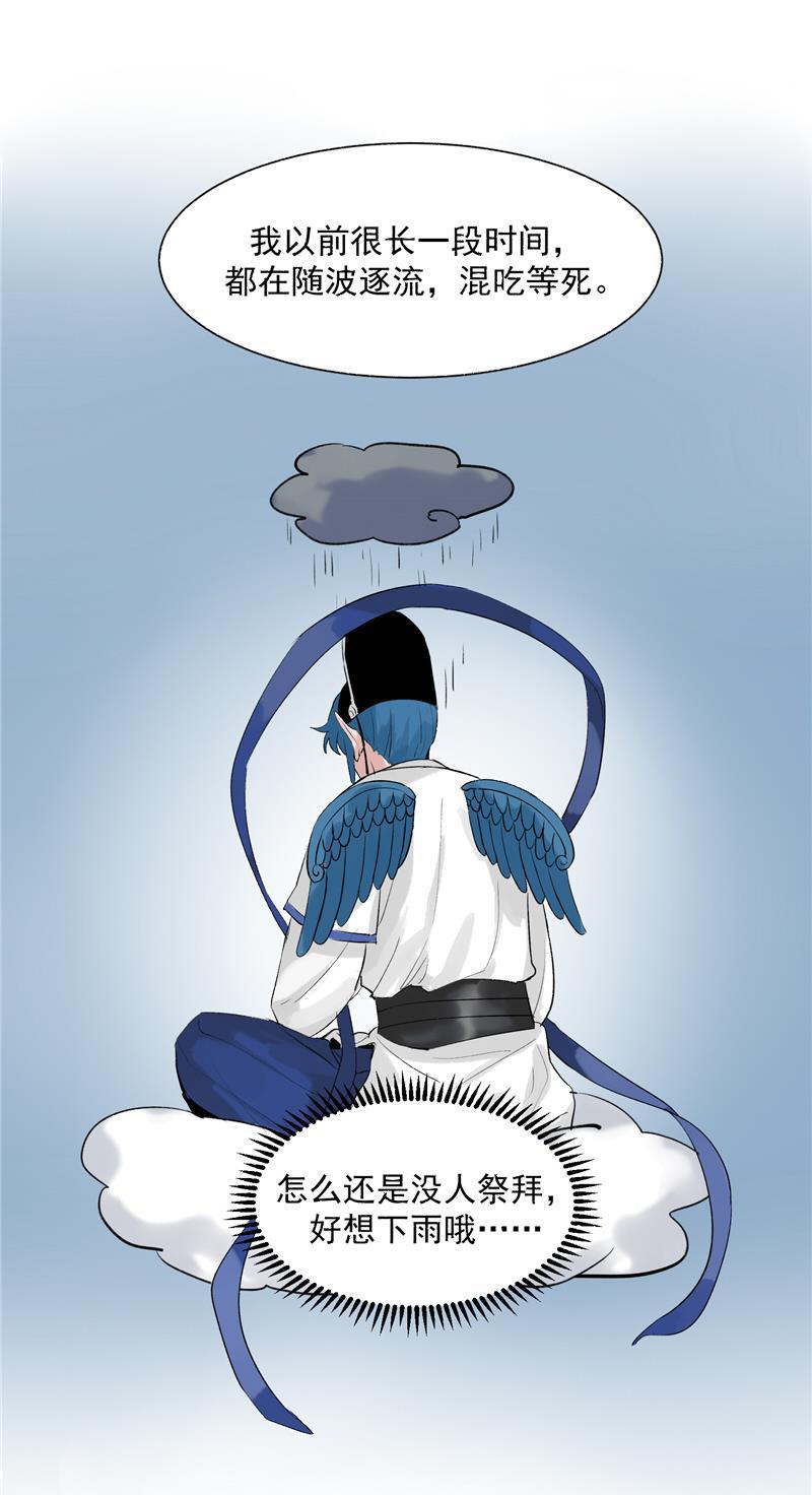 爆肝工程师的异世界狂想曲漫画韩漫全集-第8话 抢来的机会无删减无遮挡章节图片 