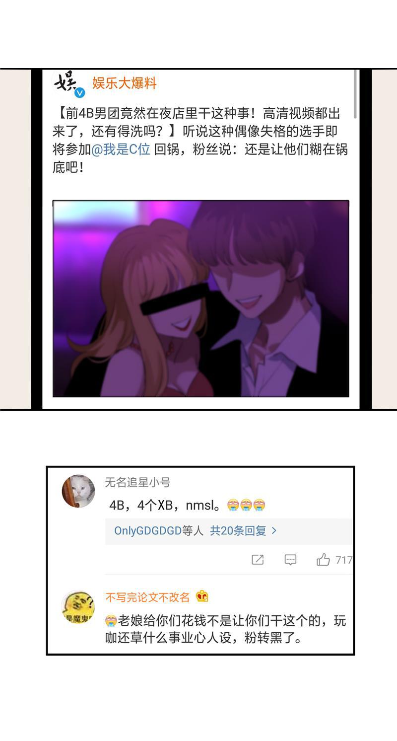 爆肝工程师的异世界狂想曲漫画韩漫全集-第8话 抢来的机会无删减无遮挡章节图片 