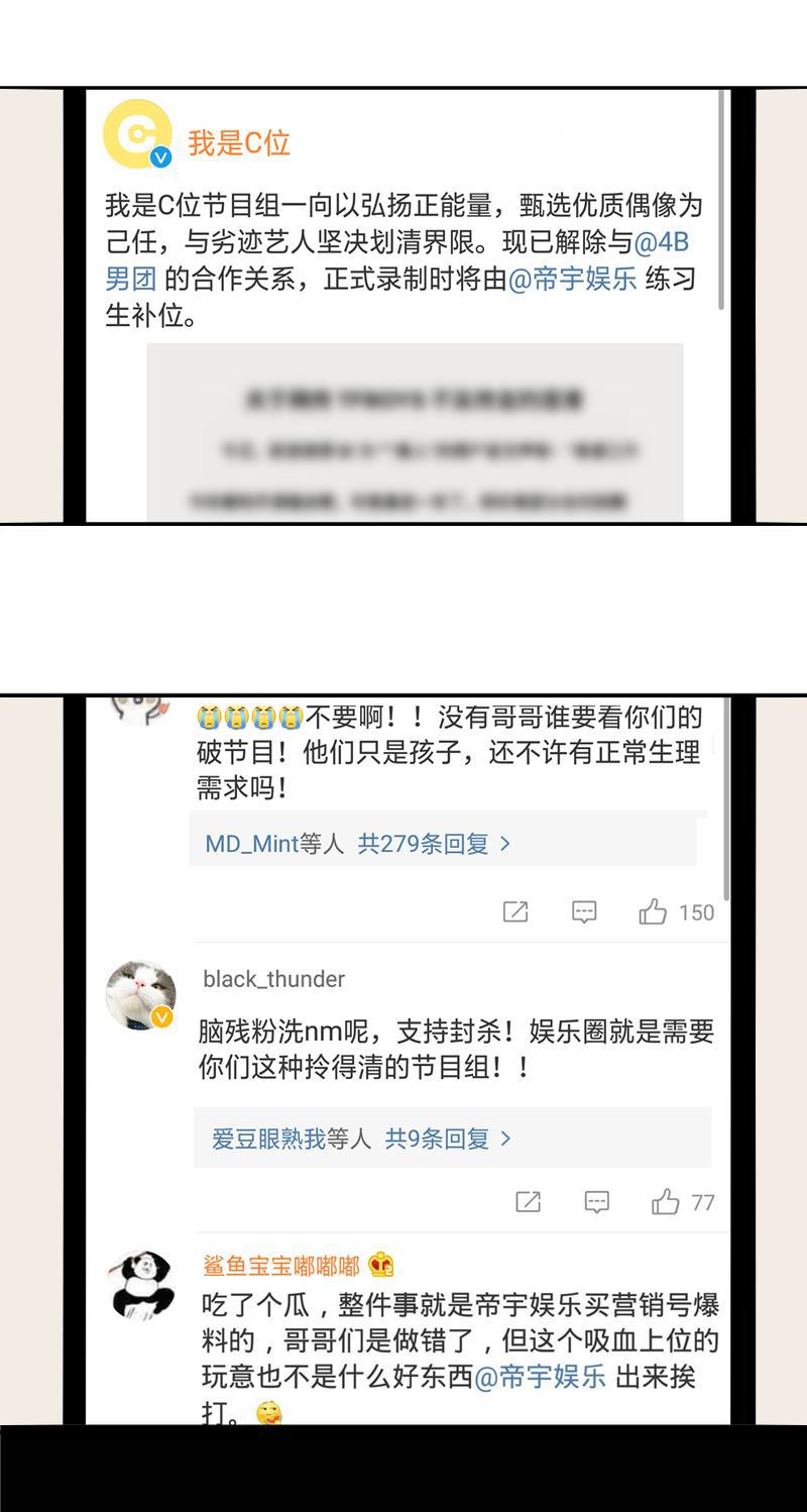 爆肝工程师的异世界狂想曲漫画韩漫全集-第8话 抢来的机会无删减无遮挡章节图片 